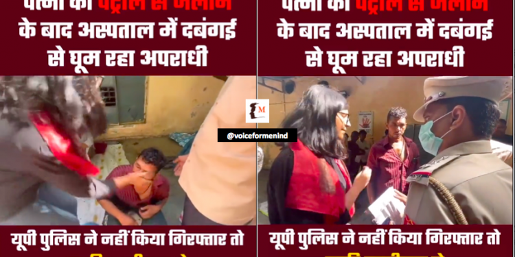 voiceformenindia.com