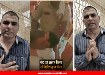 voiceformenindia.com