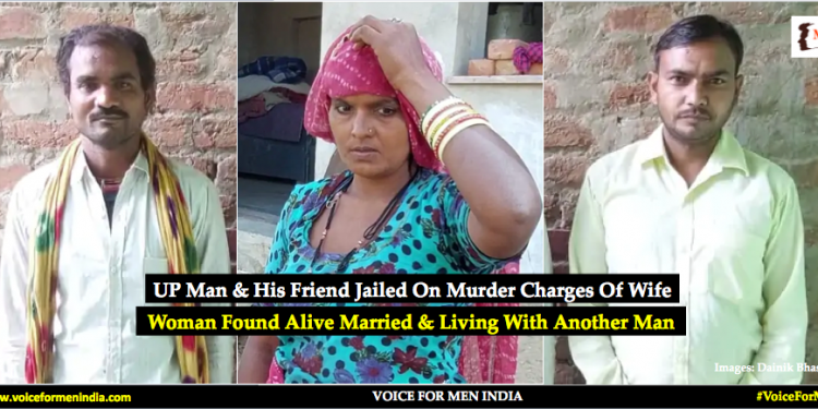 voiceformenindia.com