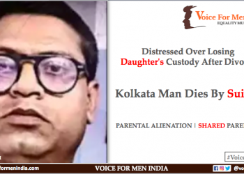 कोलकाता: बेटी की कस्टडी की कानूनी लड़ाई हारने से व्यथित व्यक्ति ने दे दी जान