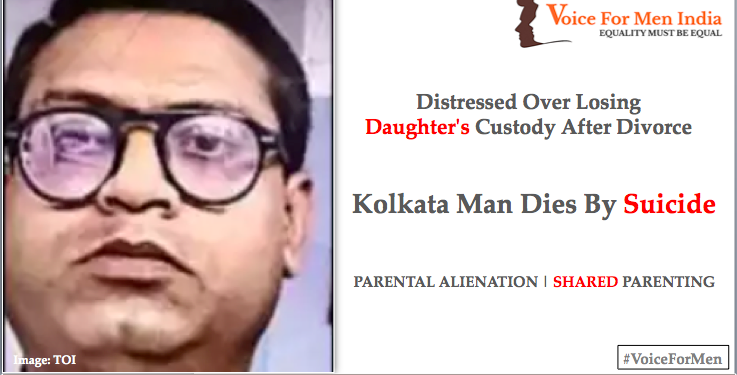 कोलकाता: बेटी की कस्टडी की कानूनी लड़ाई हारने से व्यथित व्यक्ति ने दे दी जान