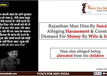 voiceformenindia.com