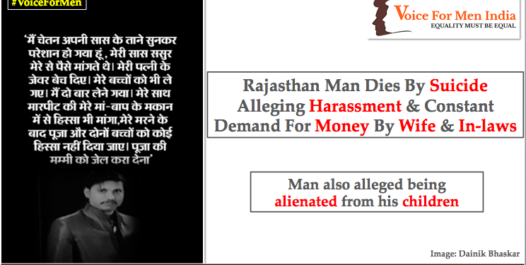voiceformenindia.com