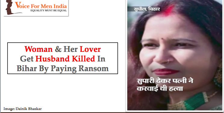 voiceformenindia.com