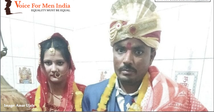 voiceformenindia.com