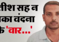 voiceformenindia.com